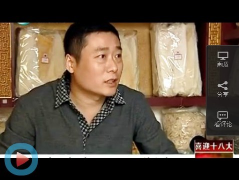 “喜迎十八大 身邊看變化—小海鮮 大市場(chǎng) ”