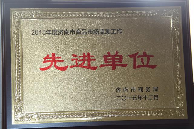 ϺrЈu2015ƷЈO(jin)yMλ