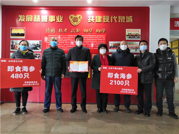 濟(jì)南海鮮大市場(chǎng)第二批即食海參 捐贈(zèng)奮戰(zhàn)在疫情防控一線的醫(yī)護(hù)人員