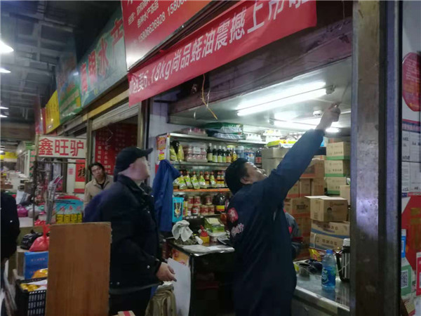 微信囄_20181023095748_副本.jpg