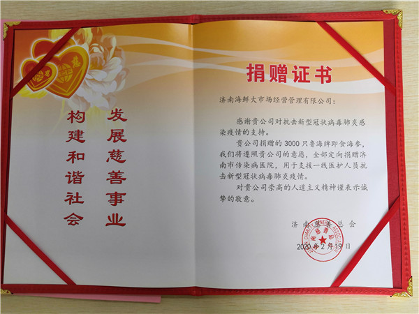 微信囄_20200219112417.jpg