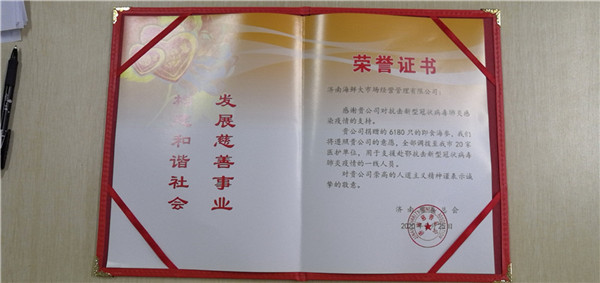 微信囄_20200225160111.jpg