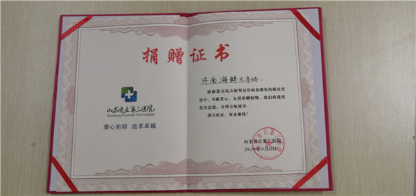 微信囄_20200225160105.jpg